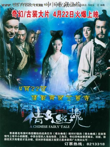 日语等级考试成绩单邮寄